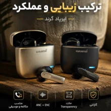 ایرپاد بلوتوثی گرند اسکای مدل GRAND36