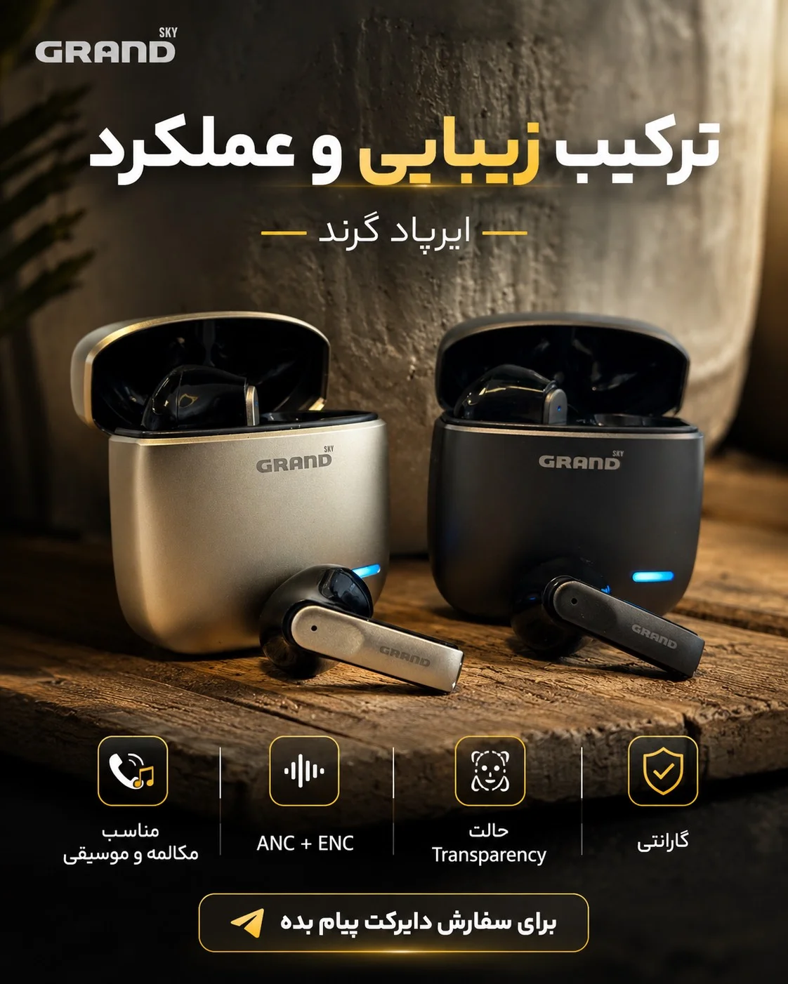 ایرپاد بلوتوثی گرند اسکای مدل GRAND36