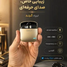 ایرپاد بلوتوثی گرند اسکای مدل GRAND36