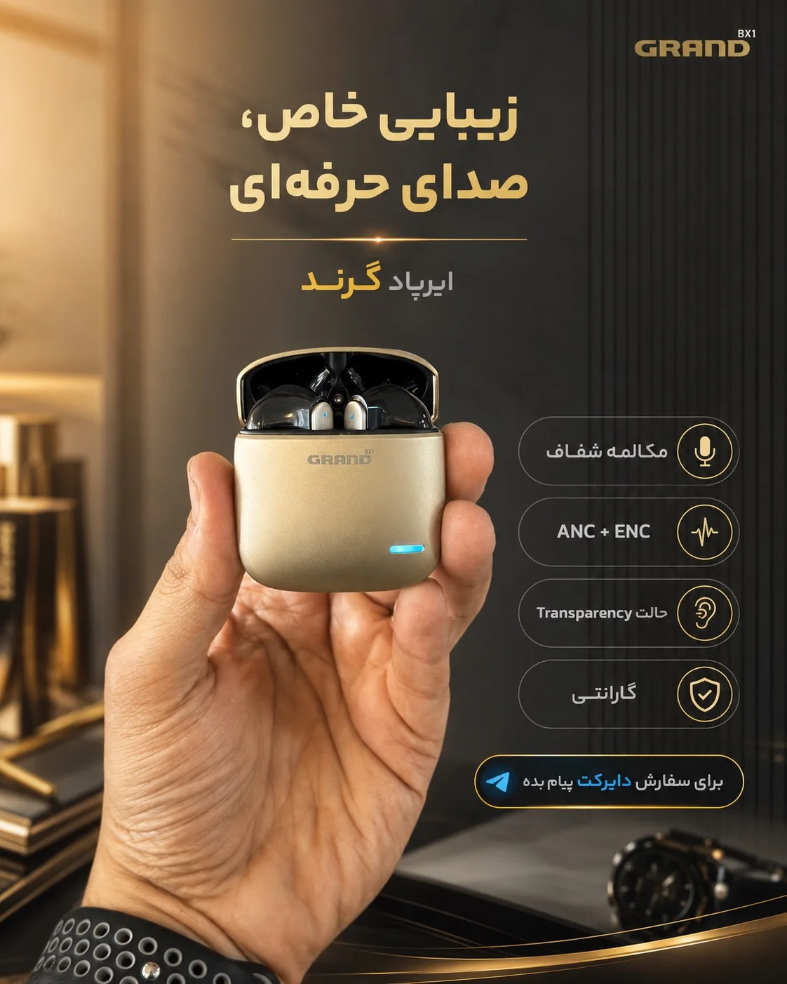 ایرپاد بلوتوثی گرند اسکای مدل GRAND36